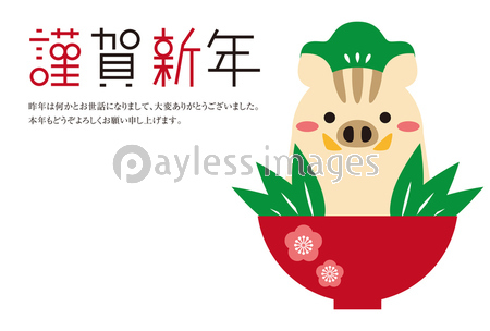 年賀状素材 21 謹賀新年 マスクをした丑の鏡餅 商用利用可能な写真素材 イラスト素材ならストックフォトの定額制ペイレスイメージズ