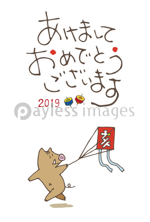 19年 亥年 年賀状 凧揚げをするイノシシ手書きイラスト ストックフォトの定額制ペイレスイメージズ