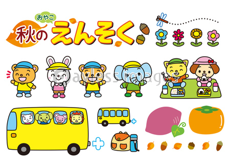 親子遠足の写真 イラスト素材 写真素材 ストックフォトの定額制ペイレスイメージズ