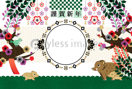 2019年亥年完成年賀状テンプレート おめでたい植物と猪親子写真フレーム1枠 謹賀新年 商用利用可能な写真素材 イラスト素材ならストックフォトの定額制ペイレスイメージズ 2019年亥年完成年賀状テンプレート おめでたい植物と猪親子写真フレーム1枠 謹賀新年 商用利用可能な写真素材 イラスト素材ならストックフォトの定額制ペイレスイメージズ