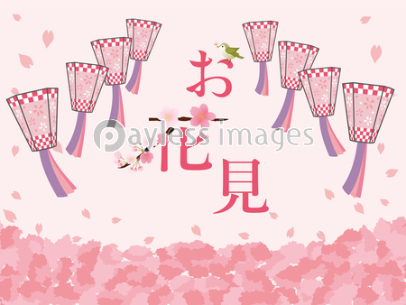 動物の画像について 無料印刷可能お花見 イラスト