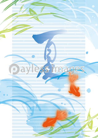 涼しげな金魚のイラスト 商用利用可能な写真素材 イラスト素材ならストックフォトの定額制ペイレスイメージズ 涼しげな金魚のイラスト 商用利用可能な写真素材 イラスト素材ならストックフォトの定額制ペイレスイメージズ