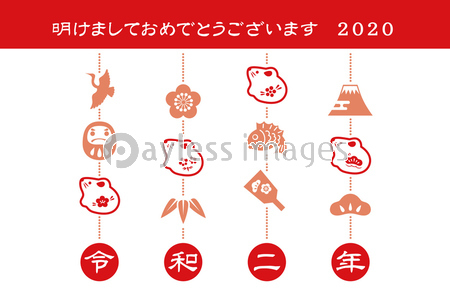 年 子年 年賀状 ネズミの置物と縁起物つるし雛イラスト 梅花 松 竹 羽子板 だるま 鶴 独楽 扇 鏡餅 富士山 奴だこ 小槌 鯛 商用利用可能な写真素材 イラスト素材ならストックフォトの定額制ペイレスイメージズ 年 子年 年賀状 ネズミの置物と縁起物つるし雛イラスト 梅花 松 竹 羽子板 だるま 鶴 独楽 扇 鏡餅 富士山 奴だこ 小槌 鯛 商用利用可能な写真素材 イラスト素材ならストックフォトの定額制ペイレスイメージズ