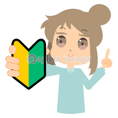初心者マークを持つ女性のイラスト 商用利用可能な写真素材 イラスト素材ならストックフォトの定額制ペイレスイメージズ