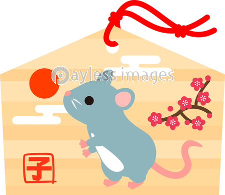 子年の絵馬 ネズミ 商用利用可能な写真素材 イラスト素材ならストックフォトの定額制ペイレスイメージズ 子年の絵馬 ネズミ 商用利用可能な写真素材 イラスト素材ならストックフォトの定額制ペイレスイメージズ