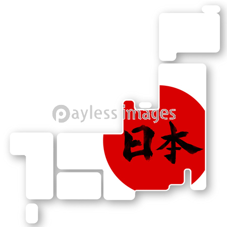 日本 地図 国旗 アイコン 商用利用可能な写真素材 イラスト素材ならストックフォトの定額制ペイレスイメージズ