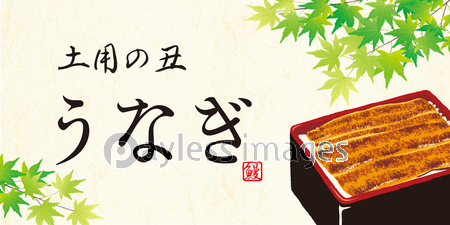 鰹 イラスト 商用利用可能な写真素材 イラスト素材ならストックフォトの定額制ペイレスイメージズ