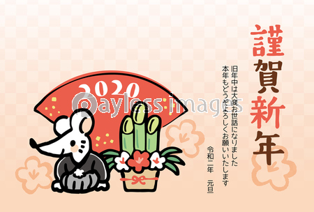年 ねずみ 年賀状テンプレート 商用利用可能な写真素材 イラスト素材ならストックフォトの定額制ペイレスイメージズ