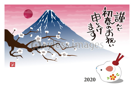 子年 ネズミの置物 富士山と白梅の年賀状 ストックフォトの定額制ペイレスイメージズ