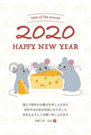 年 年賀状 ねずみ チーズ ストックフォトの定額制ペイレスイメージズ