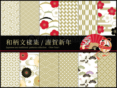 和風柄12パターンセット 金色 正月 商用利用可能な写真素材 イラスト素材ならストックフォトの定額制ペイレスイメージズ