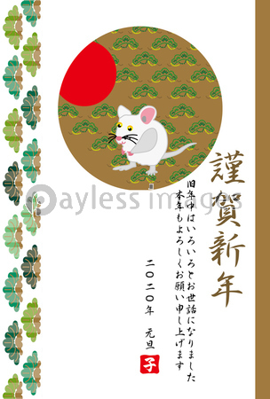 子年のネズミのイラスト年賀状素材年 ストックフォトの定額制ペイレスイメージズ