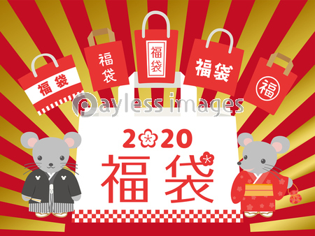 年子年 福袋広告用素材 商用利用可能な写真素材 イラスト素材ならストックフォトの定額制ペイレスイメージズ 年子年 福袋広告用素材 商用利用可能な写真素材 イラスト素材ならストックフォトの定額制ペイレスイメージズ