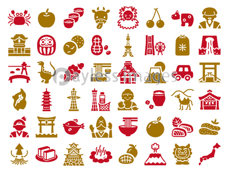 日本全国の名所 名産 アイコン素材セット 商用利用可能な写真素材 イラスト素材ならストックフォトの定額制ペイレスイメージズ 日本全国の名所 名産 アイコン素材セット 商用利用可能な写真素材 イラスト素材ならストックフォトの定額制ペイレスイメージズ