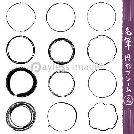 墨書き毛筆四角形フレーム 飾り枠とふきだしの和風イラスト素材 商用利用可能な写真素材 イラスト素材ならストックフォトの定額制ペイレスイメージズ