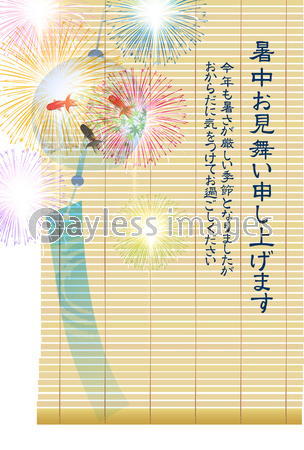 花火 金魚 暑中見舞い 背景 ストックフォトの定額制ペイレスイメージズ