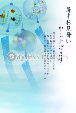 風鈴 水彩 暑中見舞い 背景 ストックフォトの定額制ペイレスイメージズ