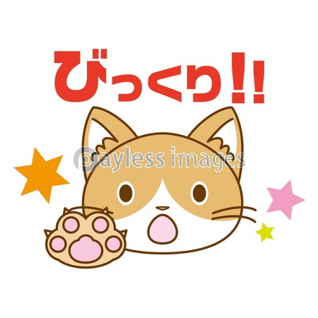 スタンプ風アイコン 猫「ごめんなさい」 - 商用利用可能な写真素材