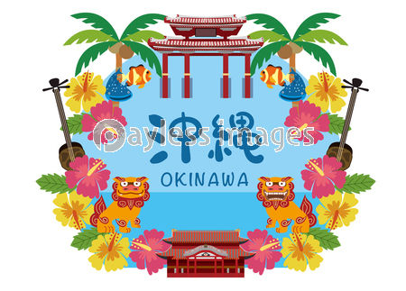 沖縄 観光 イラスト 商用利用可能な写真素材 イラスト素材ならストックフォトの定額制ペイレスイメージズ