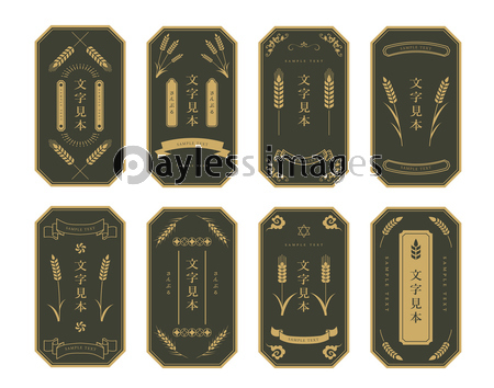 麦 和風 フレーム 商用利用可能な写真素材 イラスト素材ならストックフォトの定額制ペイレスイメージズ