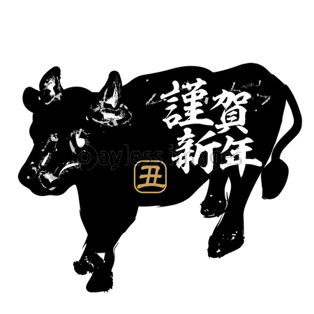 大漁旗波 商用利用可能な写真素材 イラスト素材ならストックフォトの定額制ペイレスイメージズ