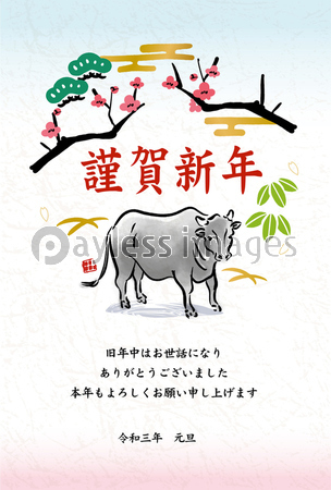 年賀状 21 デザイン イラスト 水墨 丑年 縦構図 ストックフォトの定額制ペイレスイメージズ