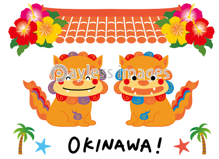 阿吽の呼吸のポーズをするシーサー 沖縄 イラスト 商用利用可能な写真素材 イラスト素材ならストックフォトの定額制ペイレスイメージズ