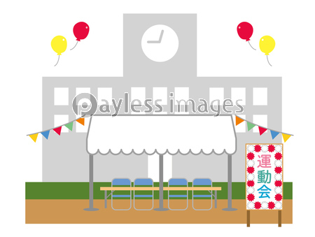 学校 体育祭 運動会 商用利用可能な写真素材 イラスト素材ならストックフォトの定額制ペイレスイメージズ