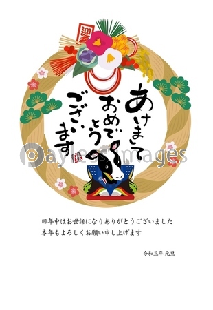 年賀状 21年 丑年 牛の置物と正月飾り 福助 イラスト 商用利用可能な写真素材 イラスト素材ならストックフォトの定額制ペイレスイメージズ