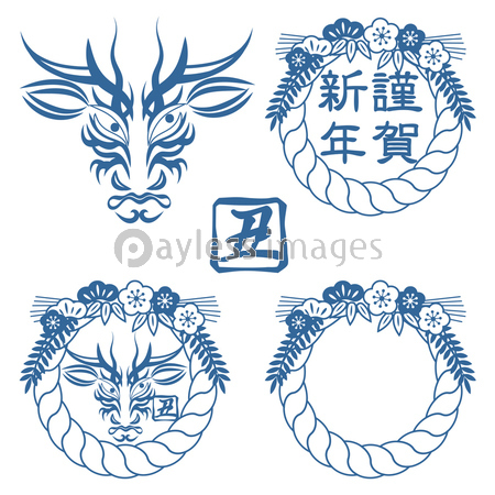 スタンプ風イラスト セット 歌舞伎のメイク風の牛の顔のデザイン 隈取 しめ縄飾り 丑の漢字 ベクター 商用利用可能な写真素材 イラスト素材 ならストックフォトの定額制ペイレスイメージズ