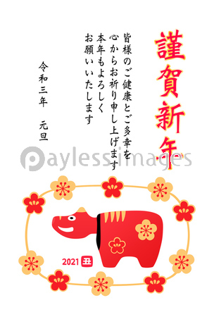 横を向く梅模様の赤べこ 定型文入り ストックフォトの定額制ペイレスイメージズ