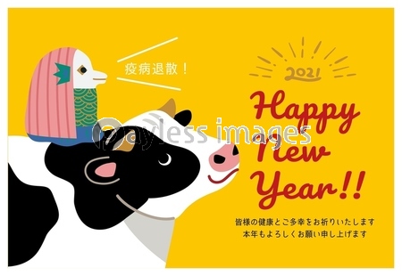 21年 年賀状 丑年 牛 イラスト 21年年賀状 手描きの牛の親子のイラスト 商用利用可能な写真素材 イラスト 素材ならストックフォトの定額制ペイレスイメージズ