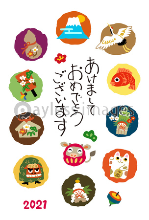 丑年 年賀状 牛のだるまと正月縁起物のイラスト 商用利用可能な写真素材 イラスト素材ならストックフォトの定額制ペイレスイメージズ