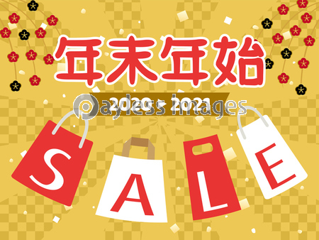 年21年 年末年始セール 広告用バナー ストックフォトの定額制ペイレスイメージズ