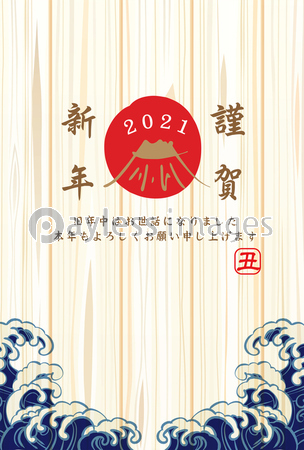 21年 丑年の年賀状背景素材 商用利用可能な写真素材 イラスト素材ならストックフォトの定額制ペイレスイメージズ