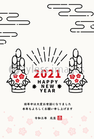 21 年賀状 門松 商用利用可能な写真素材 イラスト素材ならストックフォトの定額制ペイレスイメージズ