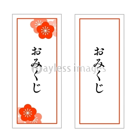 シンプルなおみくじのイラスト 枠 梅 商用利用可能な写真素材 イラスト素材ならストックフォトの定額制ペイレスイメージズ