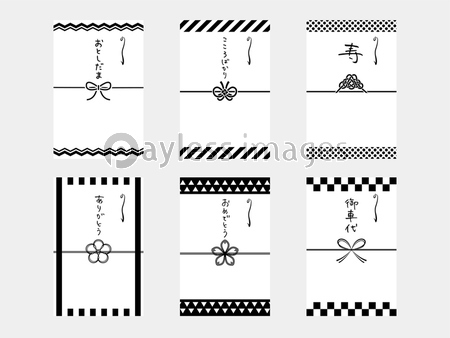 モノトーンのオシャレな祝儀袋 イラストセット 商用利用可能な写真素材 イラスト素材ならストックフォトの定額制ペイレスイメージズ モノトーンのオシャレな祝儀袋 イラストセット 商用利用可能な写真素材 イラスト素材ならストックフォトの定額制ペイレスイメージズ