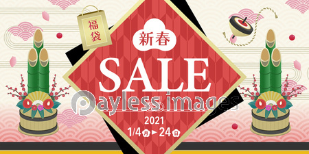 新春セール 販促バナーデザインテンプレート 商用利用可能な写真素材 イラスト素材ならストックフォトの定額制ペイレスイメージズ