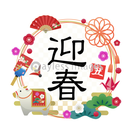 ウイルス 菌 病原菌 感染 Covid 19 コロナ イラスト ベクター 商用利用可能な写真素材 イラスト 素材ならストックフォトの定額制ペイレスイメージズ