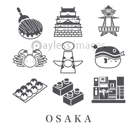 大阪 観光 旅行 商用利用可能な写真素材 イラスト素材ならストックフォトの定額制ペイレスイメージズ