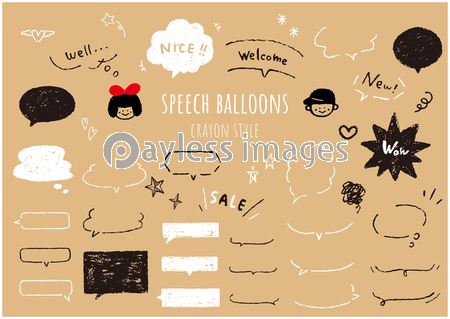 クレヨンで描いたような吹き出しセット 商用利用可能な写真素材 イラスト素材ならストックフォトの定額制ペイレスイメージズ