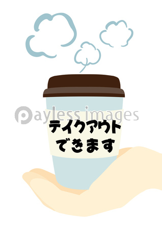 縁日 手描き 商用利用可能な写真素材 イラスト素材ならストックフォトの定額制ペイレスイメージズ