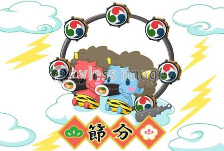 節分イラスト 恵方巻 赤鬼と青鬼 白背景 - 商用利用可能な写真素材
