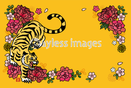 22年 花と虎の豪華な年賀状 寅年 手書き イラスト 商用利用可能な写真素材 イラスト素材ならストックフォトの定額制ペイレスイメージズ 22年 花と虎の豪華な年賀状 寅年 手書き イラスト 商用利用可能な写真素材 イラスト素材ならストックフォトの定額制ペイレスイメージズ