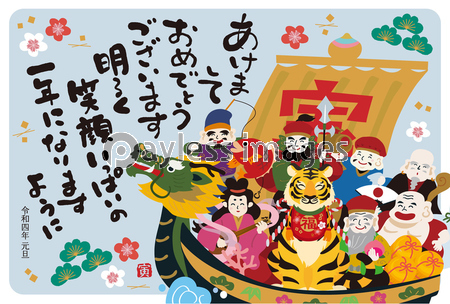 22年 年賀状 宝船と七福神と虎のイラストのデザイン 寅年 商用利用可能な写真素材 イラスト素材ならストックフォトの定額制ペイレスイメージズ