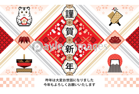 寅年イラスト年賀状デザイン 白虎達磨と独楽と羽子板と富士山和風 謹賀新年 Year Of The Tiger Illustration New Year S Card Greeting Post Card Design Japanese Style 商用利用可能な写真素材 イラスト素材ならストックフォトの定額制ペイレスイメージズ