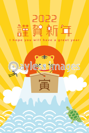 22年寅年 初日の出と富士山の年賀状テンプレート 商用利用可能な写真素材 イラスト素材ならストックフォトの定額制ペイレスイメージズ
