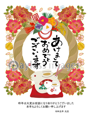 23年 年賀状 卯年 正月飾りと牡丹のイラスト 商用利用可能な写真素材 イラスト素材ならストックフォトの定額制ペイレスイメージズ