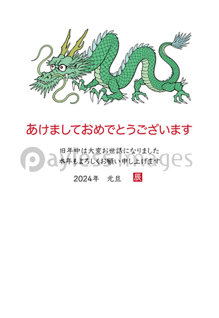 2024年 辰年 年賀状 - 商用利用可能な写真素材・イラスト素材なら